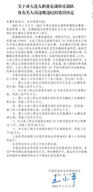 这个故事的灵感来历于产生在1988年冬的一个真实事务。七个伴侣往一个神秘的树林玩彩弹球，却不意堕入一场触目惊心的打猎激斗，他们知道，他们玩的不是游戏，是本身的生命！【译 魅影字幕组】